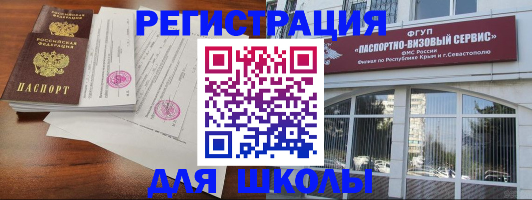 форма 3 в Усинске